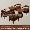 Juego de mesa y sillas de café, sillón individual para tienda de té de leche, adecuado para casa de huéspedes, hotel, restaurante, área de ocio comercial, estilo vintage