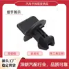 68249278AA para Dodge Chrysler Clip de Fijación de Tornillo de Gancho de Parachoques Trasero 11610049