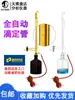 Bureta Totalmente Automática 10/25/50ml Branca Marrom Bureta Ácido-Base Universal Pistão de Vidro Ptfe