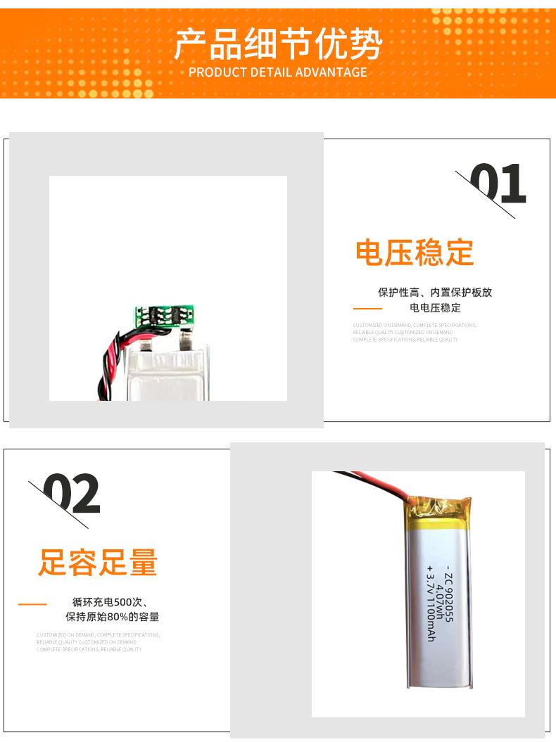 详情页2_06.jpg