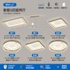 Lámpara de techo de espectro completo lámpara de sala de estar moderna nórdica estrella egipcia dormitorio estudio paquete completo para toda la casa combinación lámparas y linternas Zhongshan
