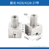 Guía de Accesorios para Cada Máquina Sierra de Cinta del Fabricante Cabezal 330BGW4028GZ4232GZ4240G4250G4265