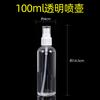 Regadera desinfectante de 100 ml, ideal para pintar, arte, gouache, acuarela, pigmento, regadera hidratante, botella cosmética pequeña embotellada.