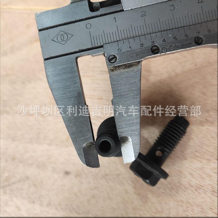 详情页六角螺栓3070393_3.jpg