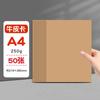 Cartão de Papelão Preto Branco 4K Papel Kraft Espesso Duro Papel Artesanal Cartão de Papelão Preto 250G 160G Beleza Pintada à Mão