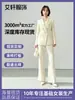 Conjunto de Terno Feminino Personalizado Aixuan Moda Ol Profissional Casamento Roupa de Trabalho Ambiente de Trabalho Negócios Equipe Terno Formal