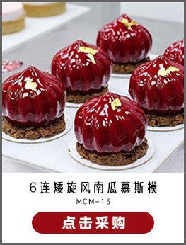 MCM-15.jpg