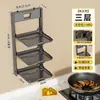 Nuevo Estante Plegable de Preparación y Almacenamiento con Ventosa Cocina Hogar Multifuncional de Varias Capas Preparación y Almacenamiento de Guarniciones Montaje en Pared