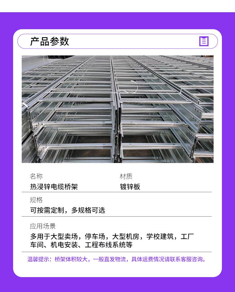 详情_08.jpg
