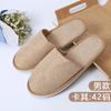 [Pantuflas de Lino de Verano] Pantuflas Desechables al por Mayor Hotel Hotel B&B Habitación de Huéspedes Algodón y Lino Hospitalidad Antideslizantes