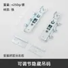 Soportes Colgantes Invisibles para Gabinetes, Gabinetes de Pared, Gabinetes de Baño, Herrajes Colgantes Ocultos para Cocina, Accesorios de Herrajes Colgantes Ajustables de Alta Resistencia