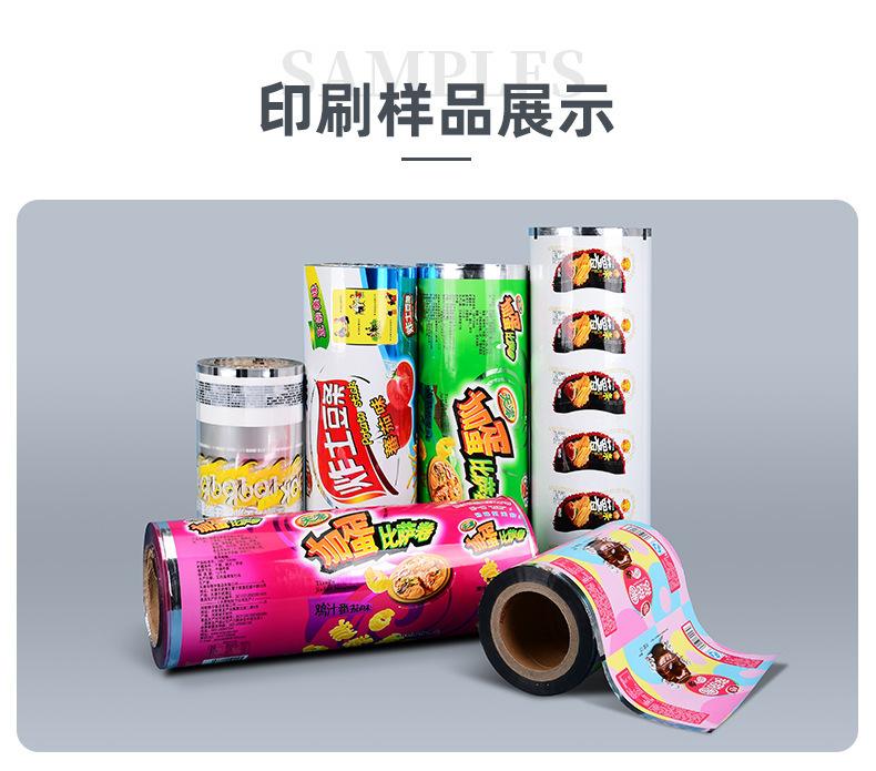 详情图片_06