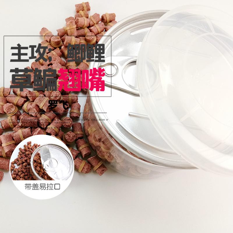 筏钓颗粒