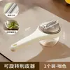 Nuevo pelador y cuchillo para frutas retráctil multifuncional, pelador de frutas y verduras de acero inoxidable, cortador de melón y pelador anti-salpicaduras