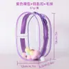 Capa Protetora para Boneca de Vinil de 18cm PVC Altamente Transparente Periférico de Anime Boneca de Algodão Multi-Color Bolsa de Passeio para Bebê Pode Ser Pendurada