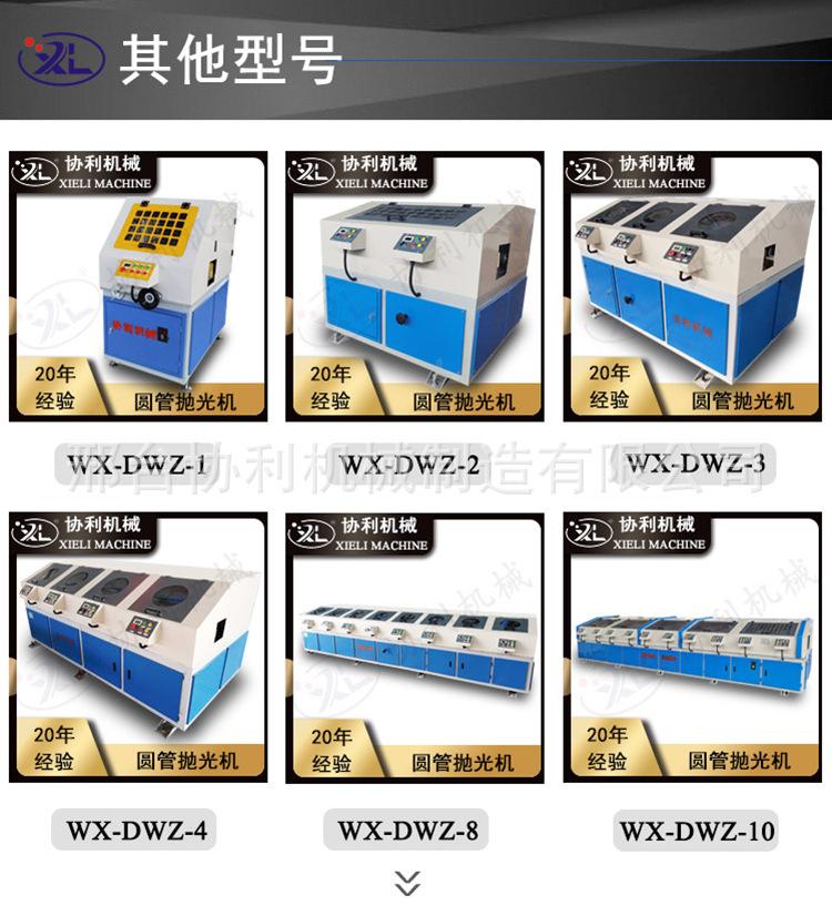 六工位圆管抛光机_13.jpg