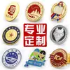 Broche de Insignia Metálica, Placa de Número de Trabajo, Logo Personalizado Corporativo Escolar, Insignia Conmemorativa de Veterano de Fiesta, Hecho a Medida