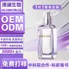 Aceite Esencial para el Cuidado del Cabello Etiqueta Personalizada Fabricación por Contrato OEM Aceite de Semilla de Camelia Blanca Aceite de Almendra de Argán Aceite Esencial Hidratante para el Cabello