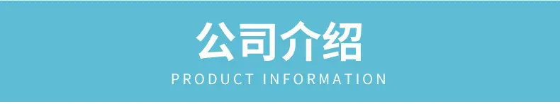 三防热敏标签纸_22