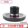 Flange de Retificadora 618 Flange 350 # Arruela de Vedação da Flange F250 Chave de Boca Porca Vedação Fixador de Disco de Retificação