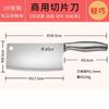Faca para Cortar Ossos Doméstica Faca para Cortar Ossos Espessada Faca para Cortar Ossos Pesada Grande Faca de Cozinha para Ossos com Protuberância Autêntica de Yangjiang