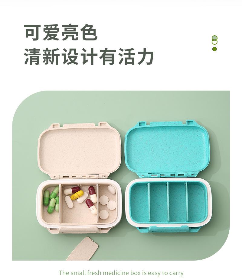 药盒2-分格_11.jpg
