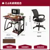 Escritorio de computadora simple para estudiar, escritorio para el hogar, escritorio simple para escribir para viviendas de alquiler, escritorio de oficina, mesa y silla de estudio