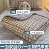 Funda de cama de gasa de doble capa por un lado, vellón de leche por el otro, juego de tres piezas, cuadros simples, dormitorio de estudiante, usable por ambos lados, protector de colchón