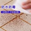Caneta Selante para Azulejos de Piso, Rejunte para Azulejos, Preenchedor de Rejunte, Ferramenta de Construção de Fendas que Muda de Cor, Cola Impermeável de Secagem Rápida, Agente de Rejunte