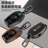 Adecuado para carcasa de llave LCD BMW Serie 7 740 piel genuina Serie 5 pantalla LCD X5X7 masculino X6 hebilla de concha bolsa fabricante de origen