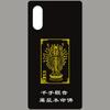 Atacado Budista Zodíaco Patrono Saint Benmingfo Adesivo Do Telefone Móvel Cabaça Void Bodhisattva Telefone Móvel Adesivo De Metal