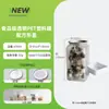 320-600ml Transparente Cuadrado Tapa Cuadrada Plástico PET Botella Dulces Snacks Frutos Secos Granos Tarro Sellado de Plástico