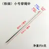 Aguja de Empacar con Agujero Grande Costura a Mano Tejido Bolsa Piel de Serpiente Cuerda de Cáñamo Herramienta para Enhebrar Aguja de Zongzi Cinturilla de Pantalón Hilo para Cuerda de Sombrero