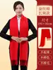 Cachecol Vermelho Personalizado para Cerimônias de Abertura, Vermelho Chinês, Reunião de Turma, Eventos Corporativos, Cachecol Extra Largo e Longo para Outono e Inverno, Pelúcia