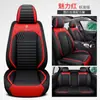 Funda de Asiento Four Seasons General Motors Cubreasientos de Cobertura Total Transpirable Funda de Asiento Napapi Funda de Asiento Especial para Verano Venta al por Mayor