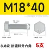 Pernos Hexagonales Externos Galvanizados por Inmersión en Caliente Grado 8.8 Tornillos de Alta Resistencia Rosca Completa M8M10M12M14M16M20M24M30