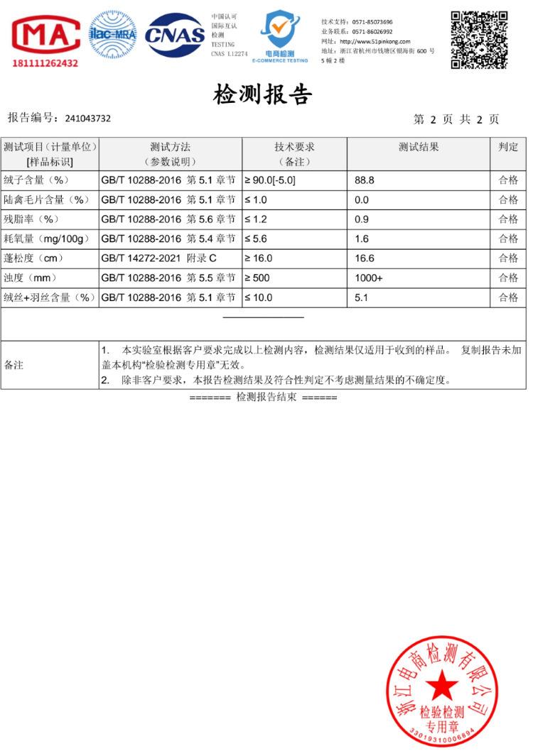 详情图_6.png