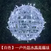 Luz de bola de vime pendurada luz de cor de árvore luz intermitente luz de corda luz estrelada ao ar livre à prova d'água paisagem luz esférica luz de árvore luz decorativa luz pendurada