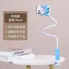 Soporte Móvil Perezoso para Dormitorio Soporte Móvil para Mesita de Noche Escritorio de Mesita de Noche para Ver Series Recostado Soporte para Series de Cama de Dormitorio