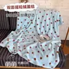 Manta de fleece estilo coreano para outono e inverno, manta de fleece coral para cochilo no escritório, xale, manta de sofá, manta de cama