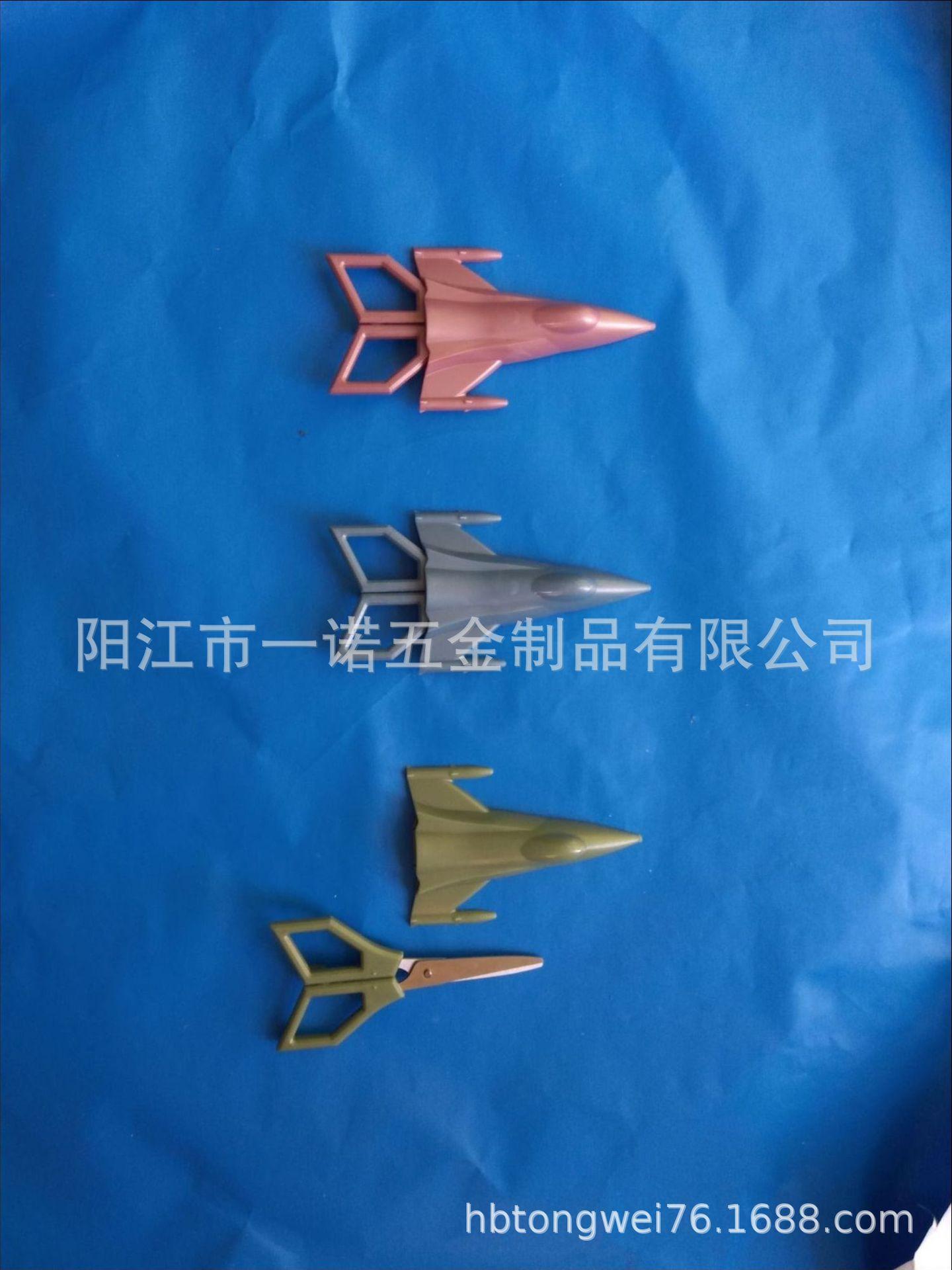 QQ图片20170610215213剪刀合仪李业普1.05不
