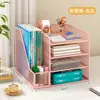 Prateleira de Armazenamento de Mesa Prateleira de Arquivos de Metal Prateleira de Armazenamento de Arquivos Material de Escritório Caixa de Armazenamento de Arquivos Suporte de Livros de Mesa