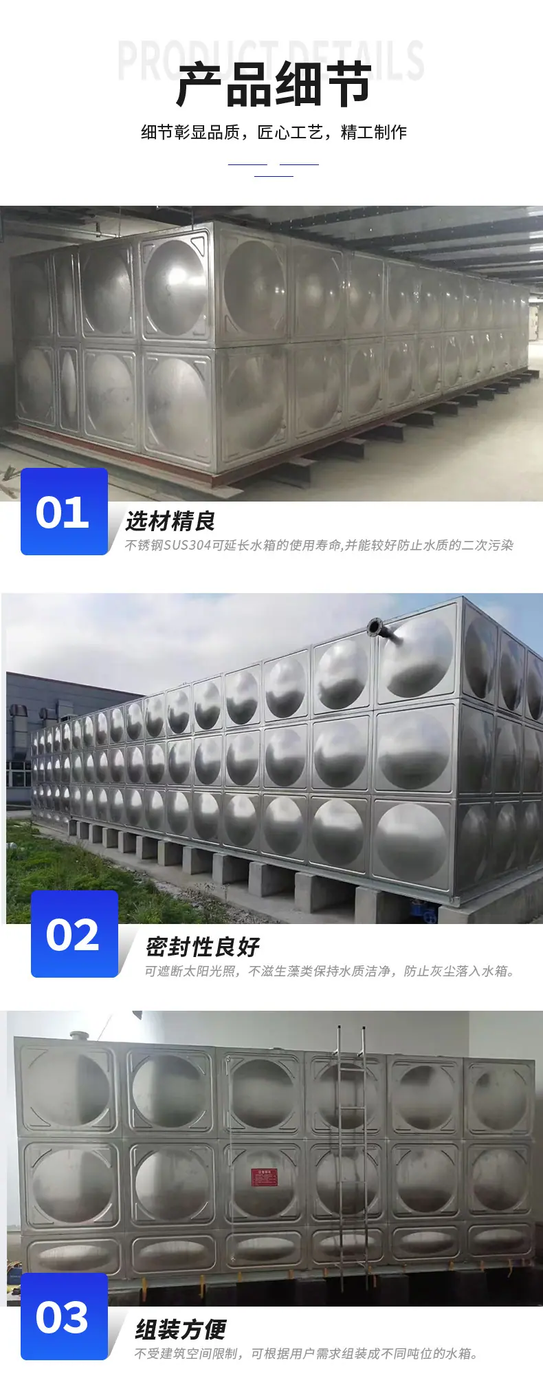 详情_09.jpg