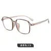 Yitong701552mm Armação de Óculos Quadrada Transparente Verde Feminina Armação Grande Emagrecedora Face Lisa Ultraleve Versátil Danyang Atacado