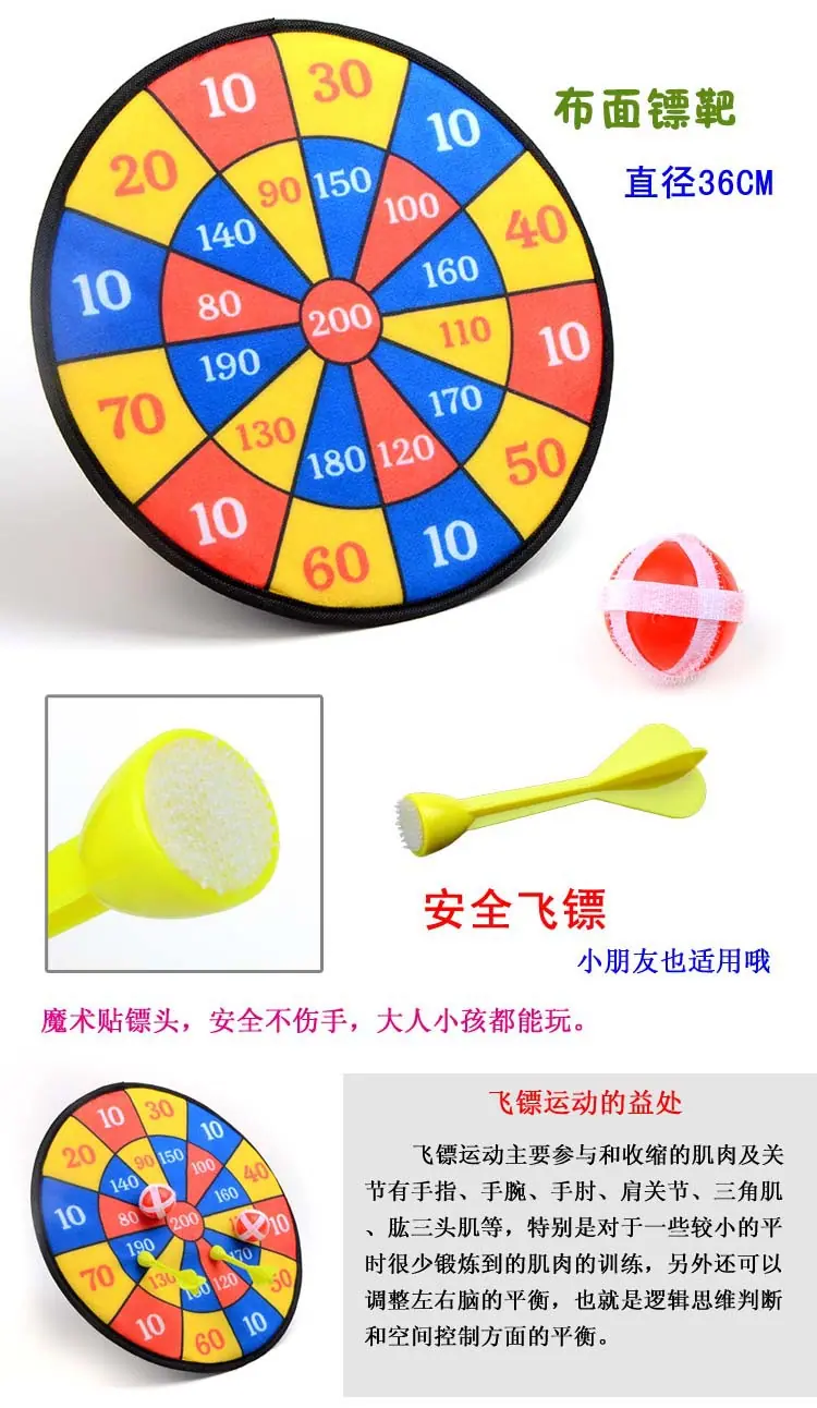 标靶-4
