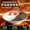 Cuenco para salsa de mojar para hot pot estilo retro urbano, plato doble de melamina para la felicidad doble tipo comercial, cuenco y plato con carácter "feliz", vajilla tradicional de hot pot de Chongqing