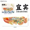 Venta al por mayor de la ciudad del fabricante Imanes para nevera de acrílico y madera de Yibin en stock Venta al por mayor de lugares emblemáticos y puntos escénicos Souvenirs especiales