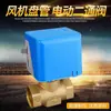 Válvula Elétrica para Fan Coil VA7010 Válvula Solenoide Bidirecional Três Vias Ar Condicionado Aquecimento de Piso Aquecimento de Água Atuador