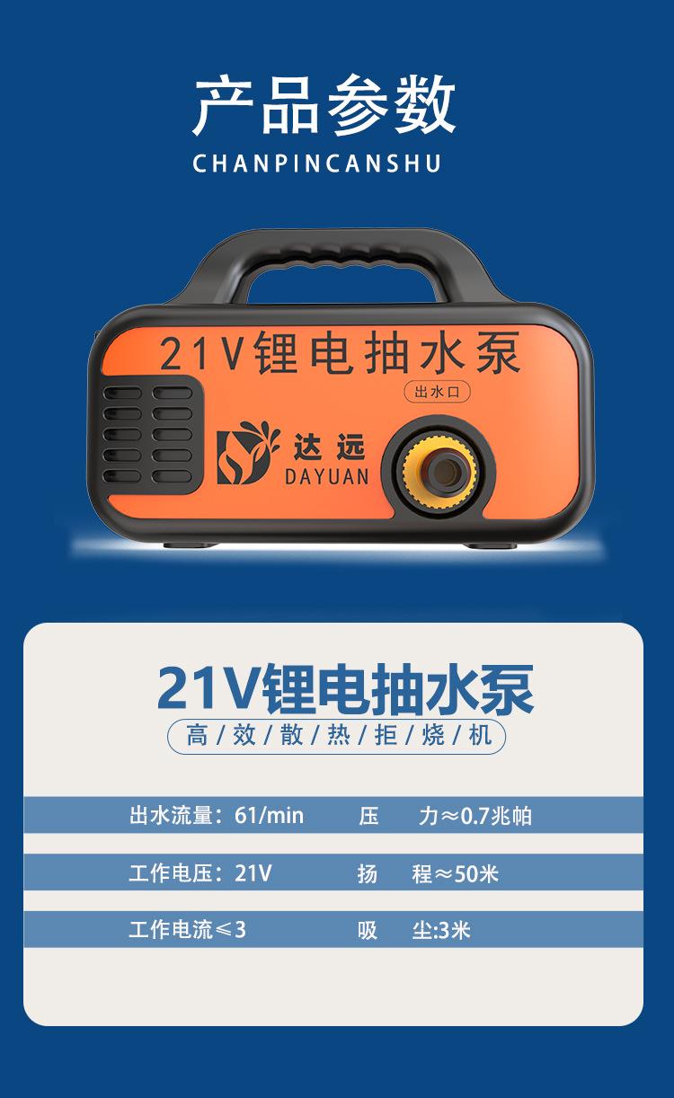 四泵手提喷雾器