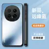 Adecuado para Funda de Teléfono Móvil Honor Magic8 8Pro Cubierta Protectora, Todo Incluido Anti-Caída Mate Simple Anti-Huellas Dactilares Anti-Manchas Soporte